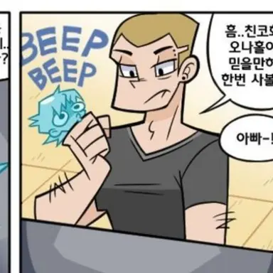 Profile image of 애 아빠