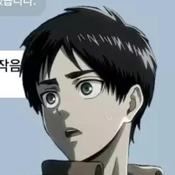 진격의거인 가족