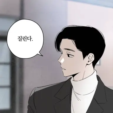 Profile image of 조해주