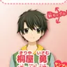 Profile image of 桐谷勇