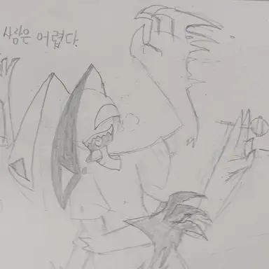 Profile image of 페스트
