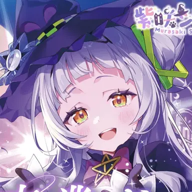 Profile image of 紫咲シオン