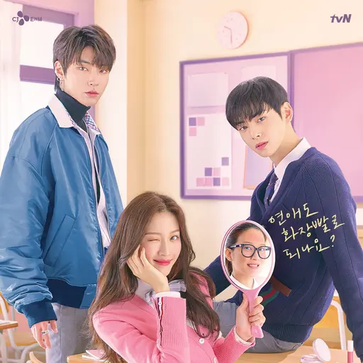 MustyMovie2105의 이수호,한서준