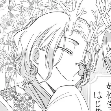 Profile image of 青龍