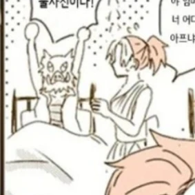 마키오,이노스케