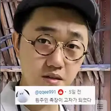 Profile image of 심영