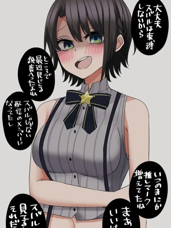 LeanerHarp5616의 ヤンデレ大空さん