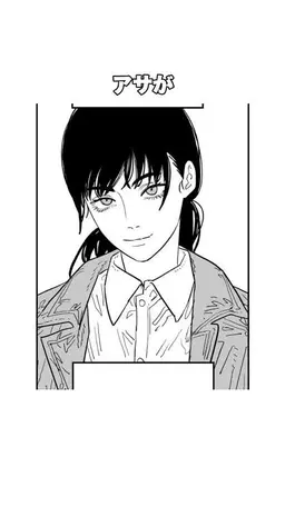 Profile image of 三鷹アサ