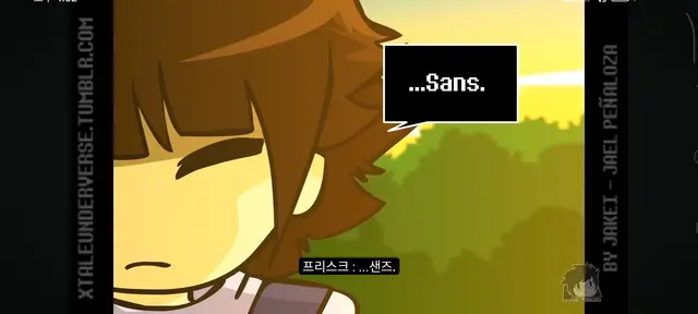 Profile image of 프리스크