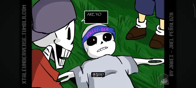 Profile image of 파피루스