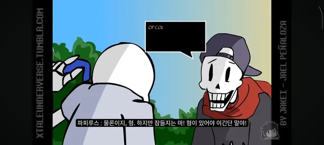 Profile image of 파피루스