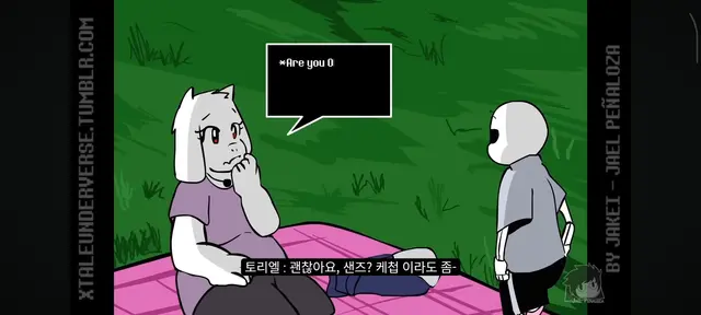 Profile image of 토리엘