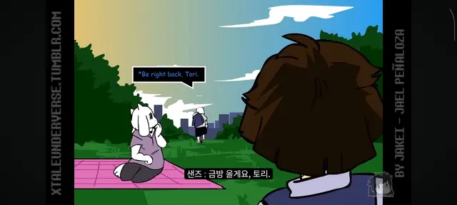 Profile image of 토리엘
