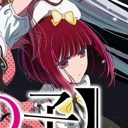 Profile image of 有馬かな