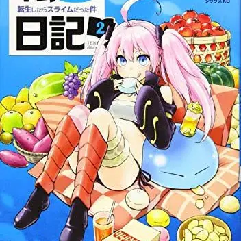 Profile image of ミリム・ナーヴァ