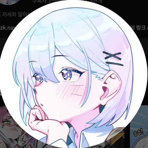 설백