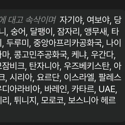 seahyeah의 세드릭, 그리고 드레이코
