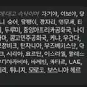 캐릭터 프로필 이미지