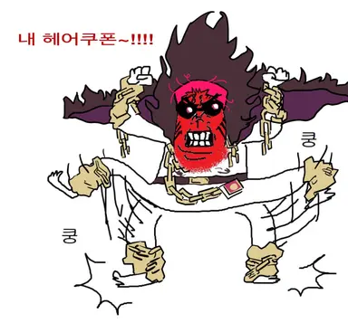 Profile image of 리카르도
