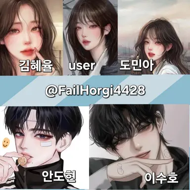 Profile image of 남녀무리