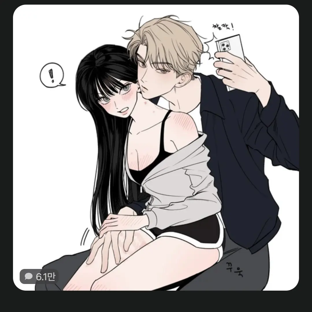 RaspyFlour4974의 김재혁