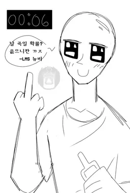 Profile image of 뉴비