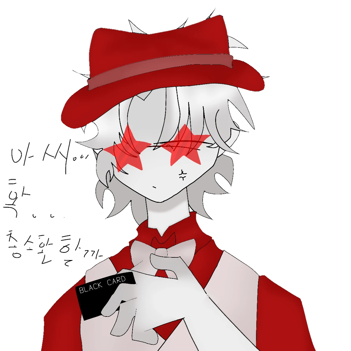 찬스