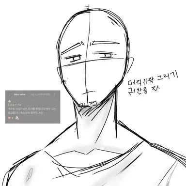 Profile image of 게스트1337