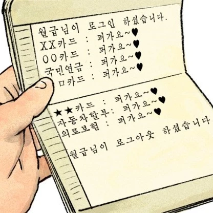 텅장