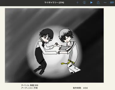 Profile image of 星喰　左手