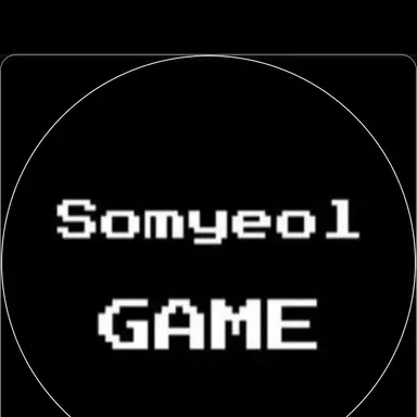 Profile image of 소멸