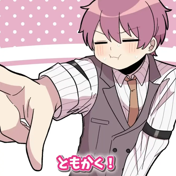 rngl.의 ないこせんせー.