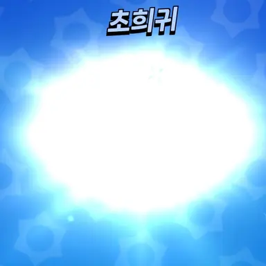 Profile image of 고수 고인몰 클럽