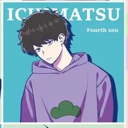 Profile image of 一松