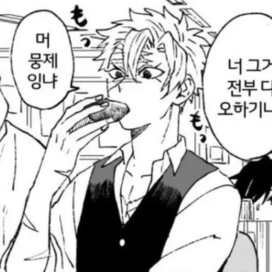 Profile image of 시나즈가와 사네미