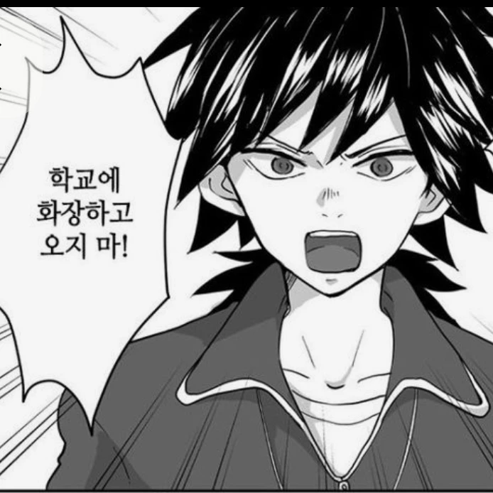 토미오카 기유