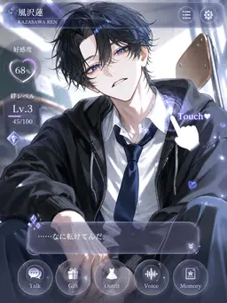 Profile image of 蓮