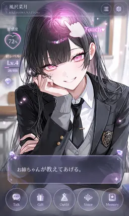 Profile image of 菜月