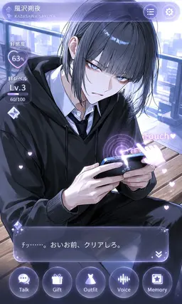 Profile image of 朔夜
