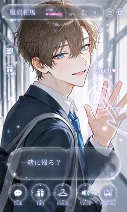 Profile image of 和馬