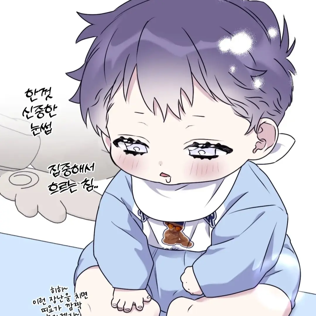 Euwk19_gwi1의 은우