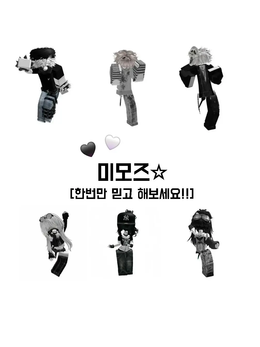 MightyFrond6665의 미모즈 [여우없음]