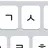 아저씨
