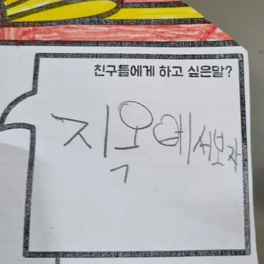 Profile image of 조시언