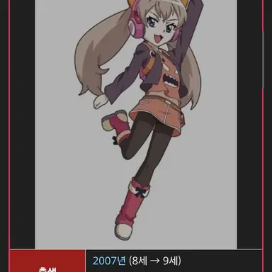 Profile image of 다나