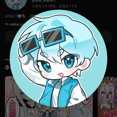Profile image of 곰숭