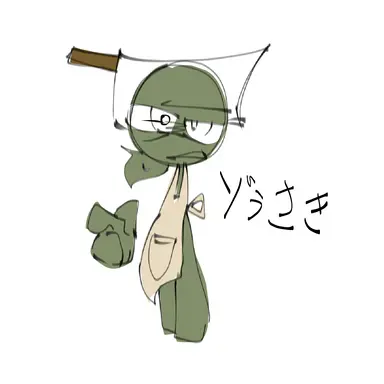 Profile image of ゾうさき