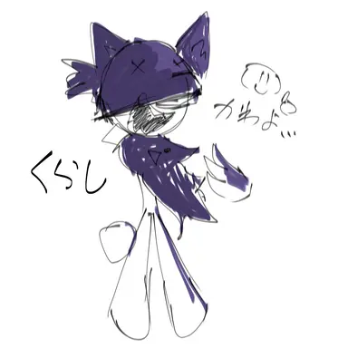 Profile image of くらし