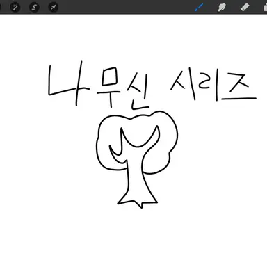 Profile image of 네레이터