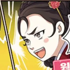 Profile image of 원경황후